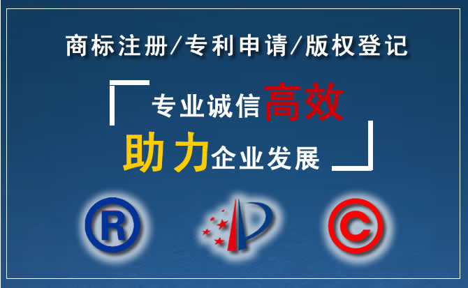 北京西城区专利申请代理机构的几本要求，助力北京专利申请